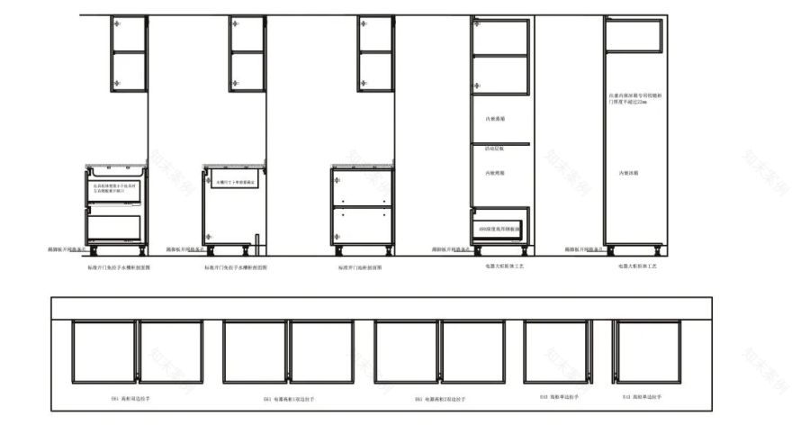 梅亚奇厨柜实景案例丨中国南京-23