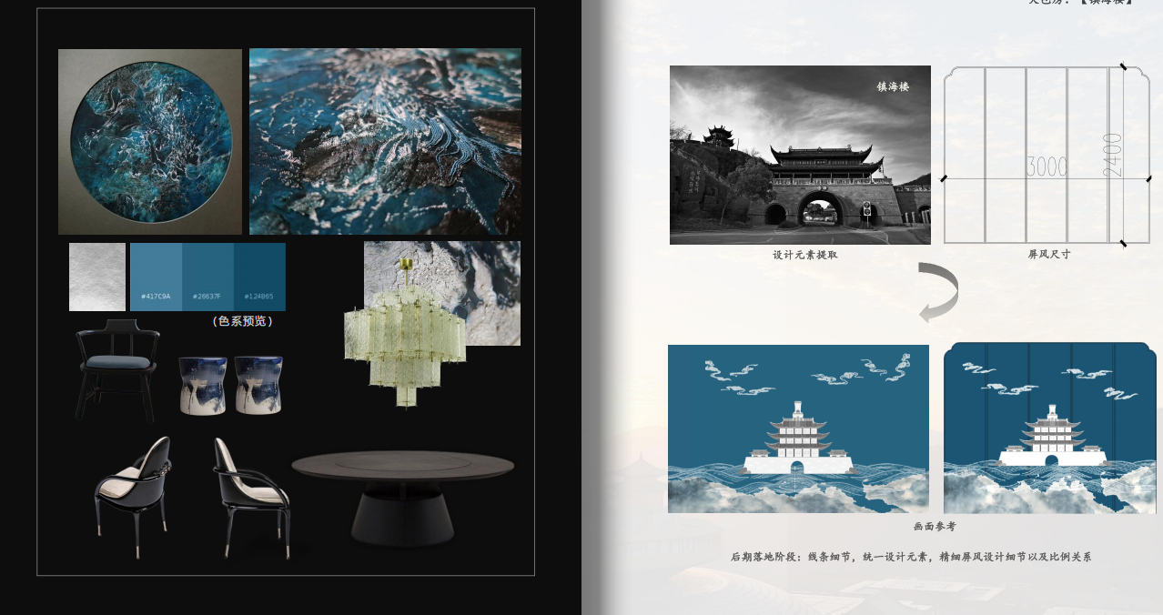 上海甬府家宴丨中国上海丨重庆雨树室内设计有限公司-26