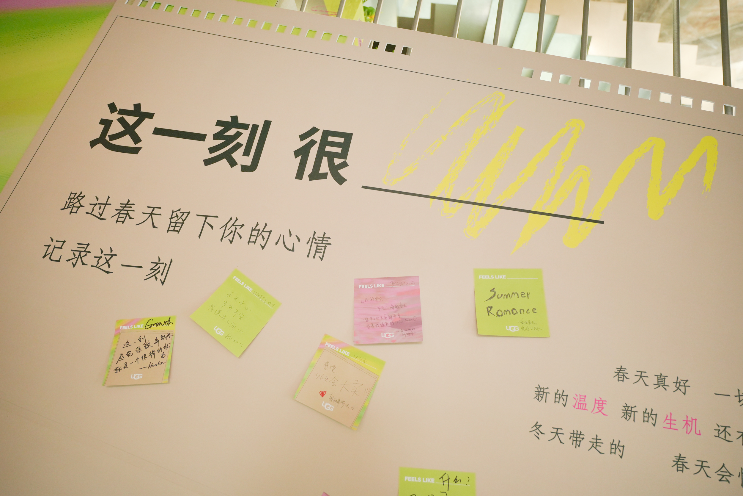 UGG POPUP DESIGN 上海安福路-快闪空间设计-6