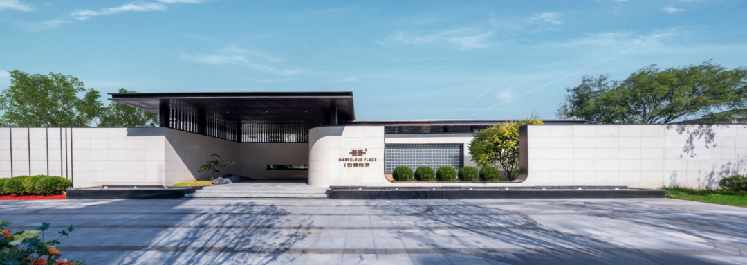 城发投·云澜悦府营销中心景观荣获GHDA环球人居设计大奖-41