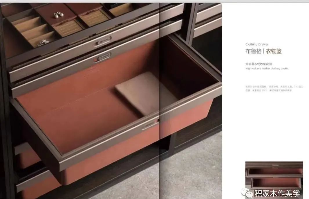 巴斯蒂姆衣柜-8