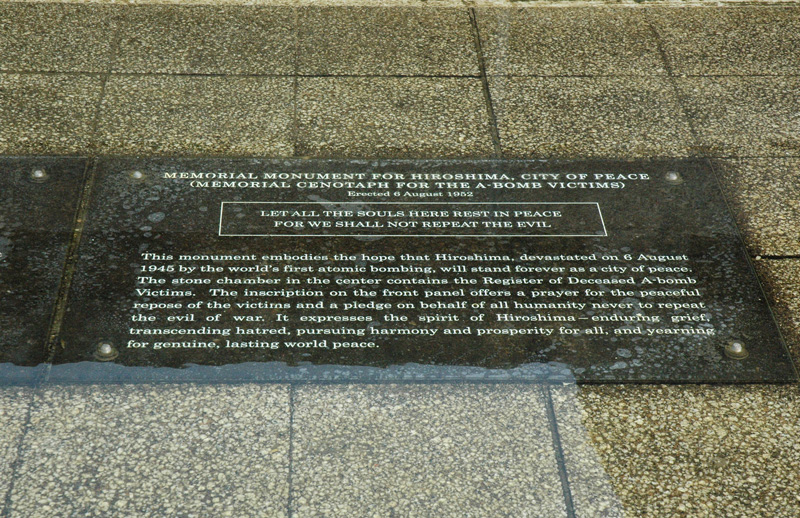 广岛和平纪念公园丨日本广岛丨丹下健三（Kenzo Tange,Кэндзо Тангэ）-36