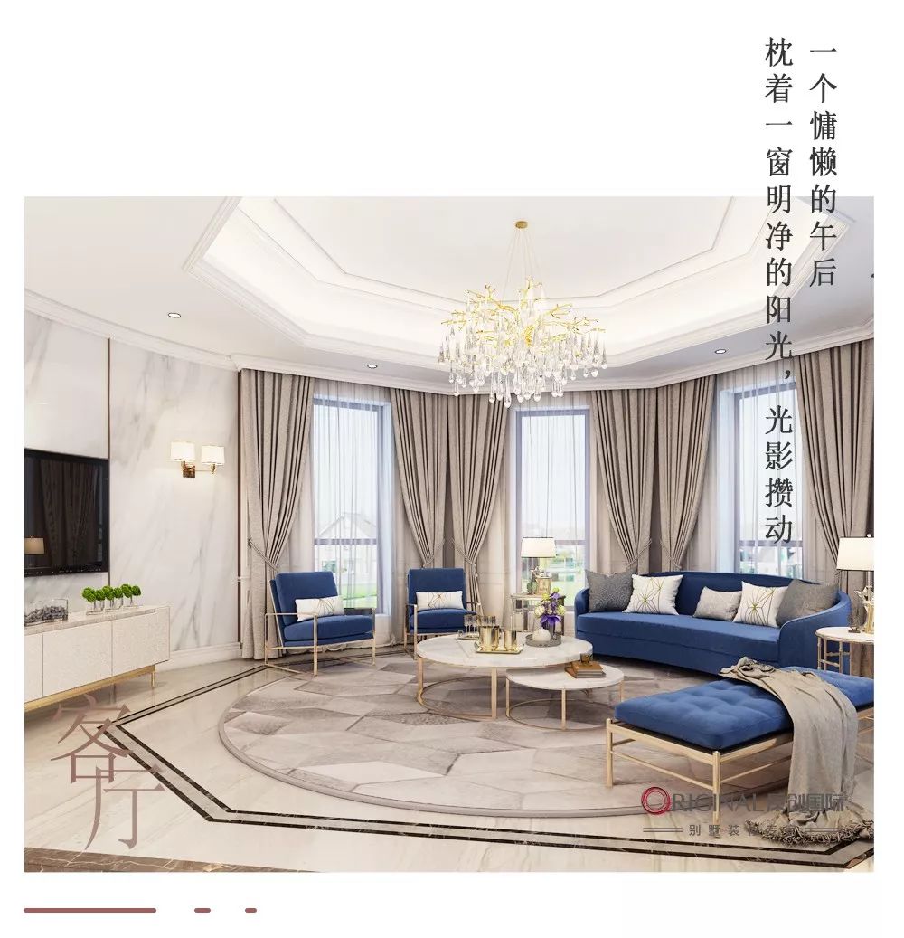 简欧风情,260㎡别墅打造诗意生活-18