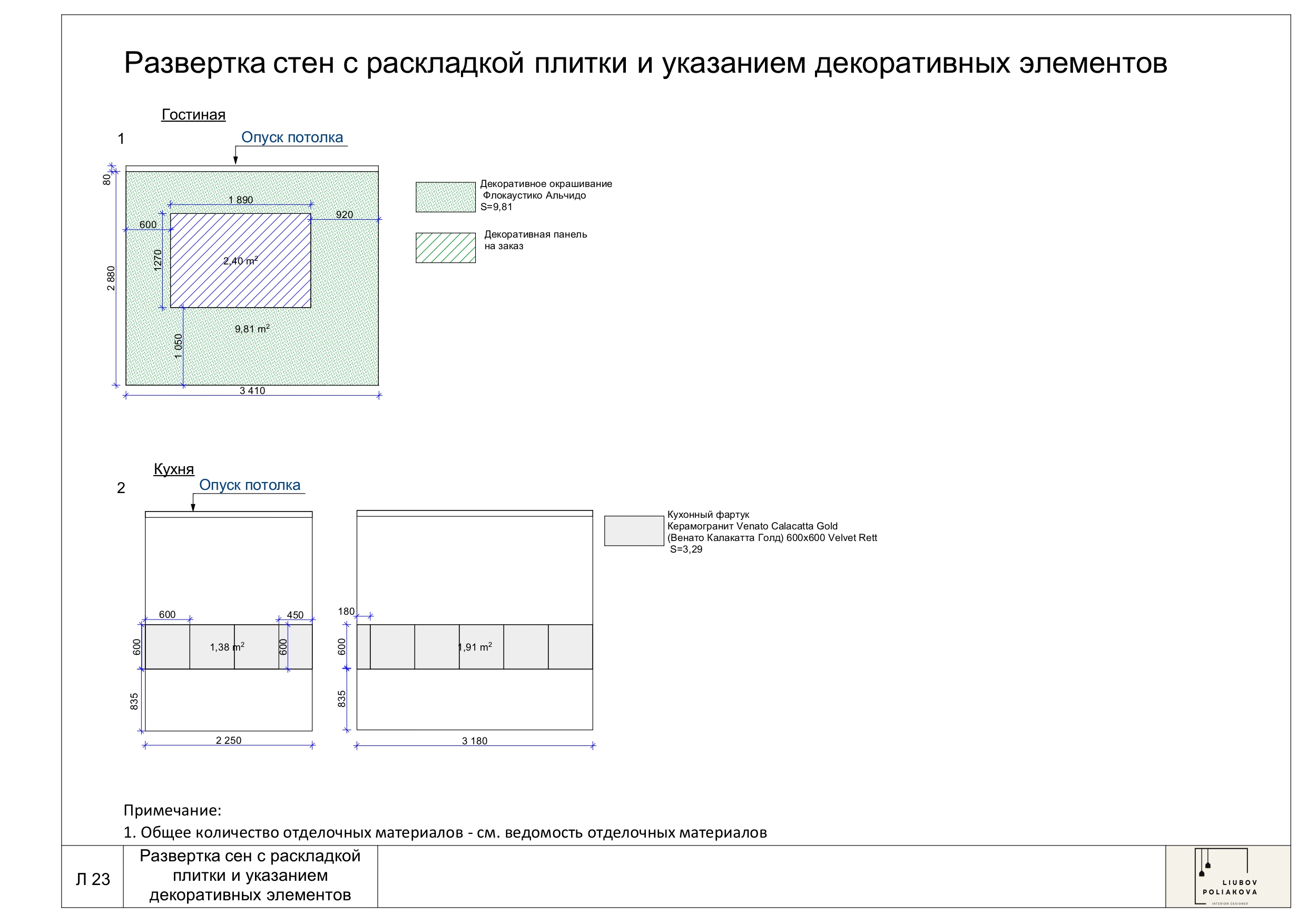 One-room apartment in Moscow-18