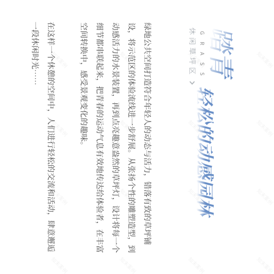 月华倾泻,山水画卷——北辰·经开优++ 的景观设计魅力-36