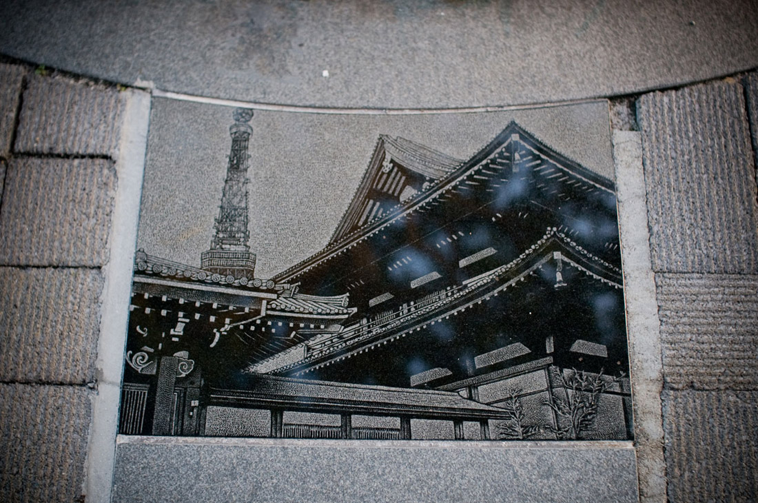 饭田桥普拉诺-65