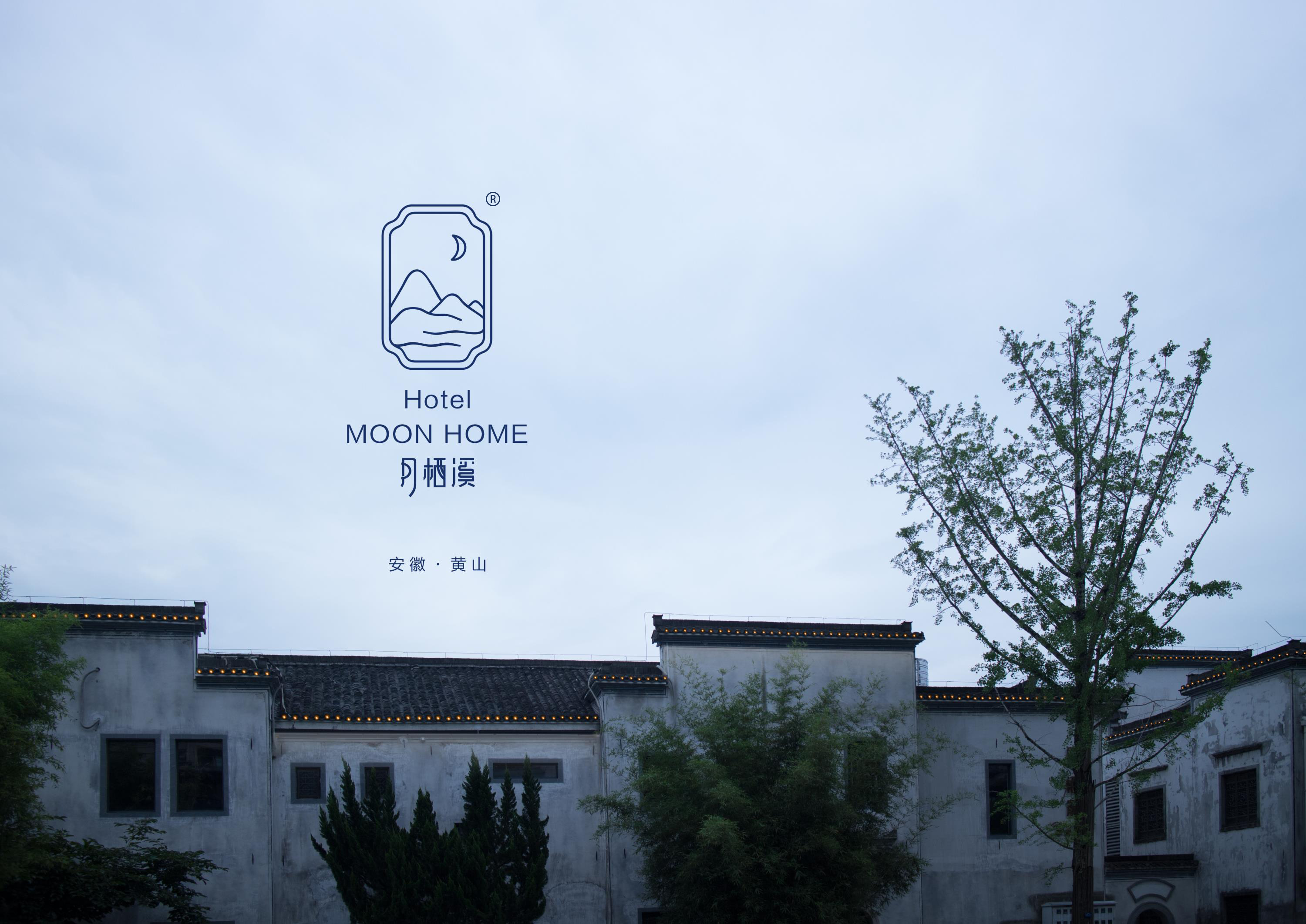 黄山月栖溪精品民宿酒店丨贡德设计,行思(香港)设计-21