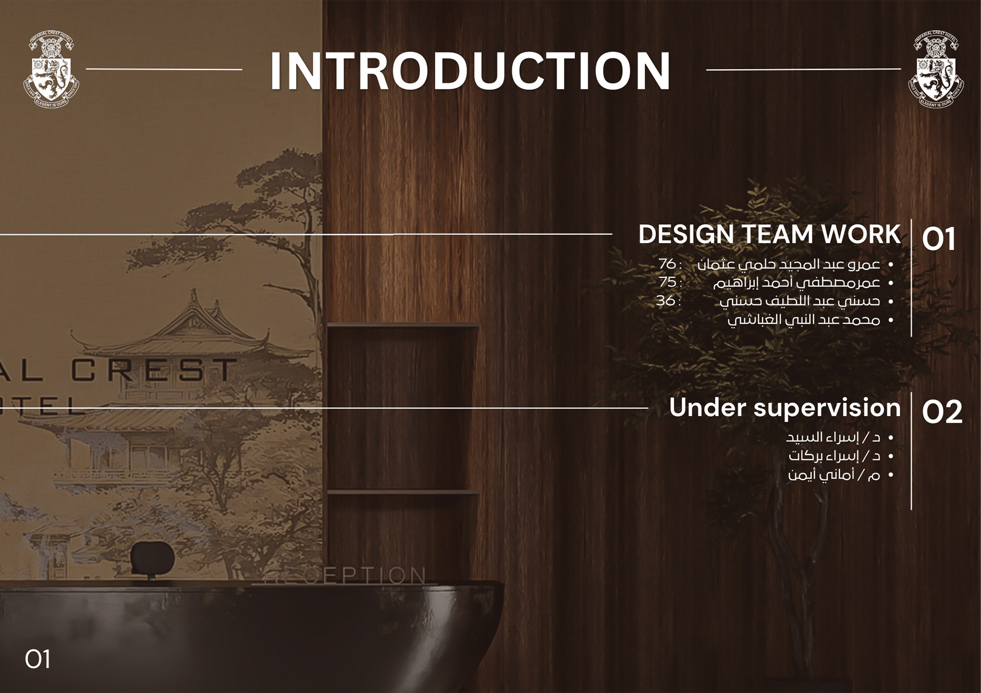 公正 crest 酒店（注：Crest 一般有 顶峰；浪尖；山顶等意思，但单独作为酒店名称一部分，较难精准唯一翻译，若Crest是特定名称，可按音译为 克雷斯特 ，即 公正克雷斯特酒店 ） -3