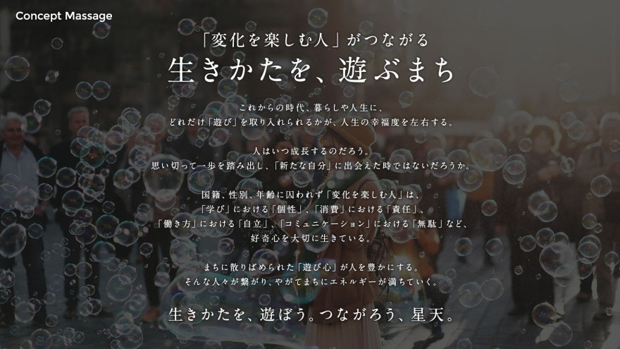 相鉄×YADOKARI高架下開発計画丨日本神奈川丨オンデザインパートナーズ-18