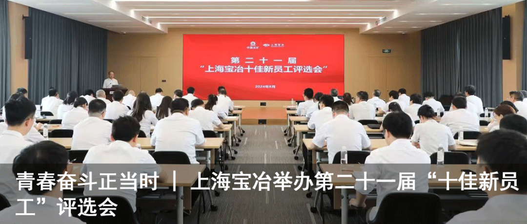 又一机场项目竣工！上海宝冶倾力打造机场建设新标杆-86