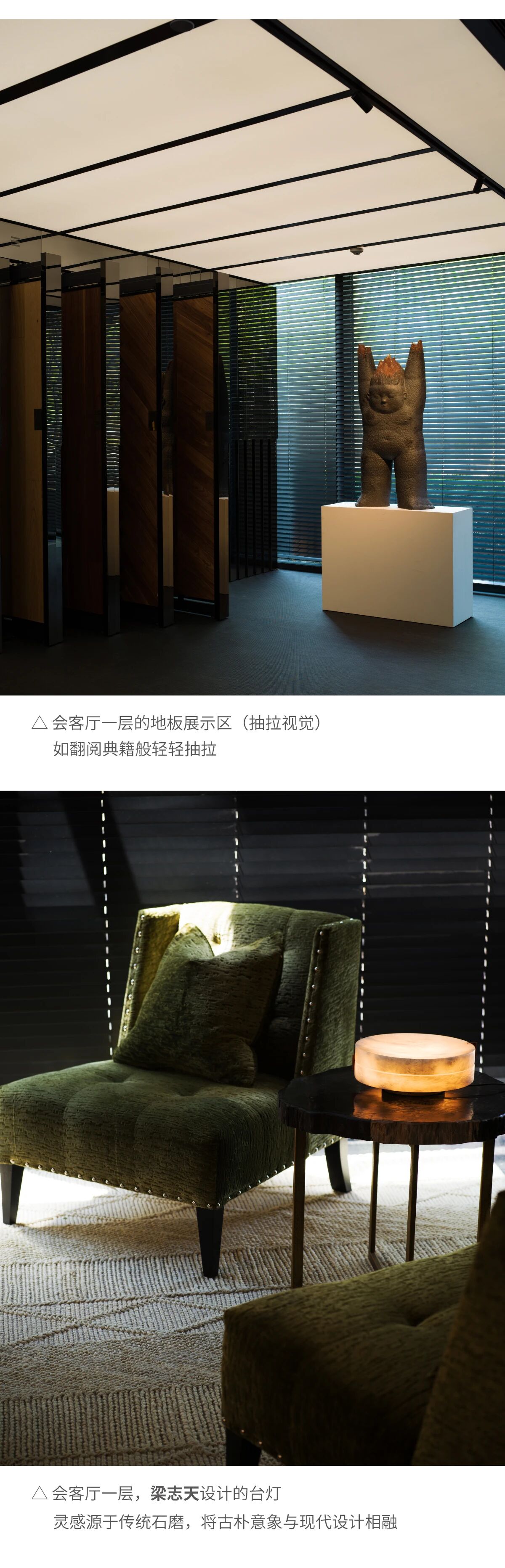 新作   自然而然，共同构筑一处关于“木”的心灵旷野丨中国北京丨关天颀 X 范轶-12