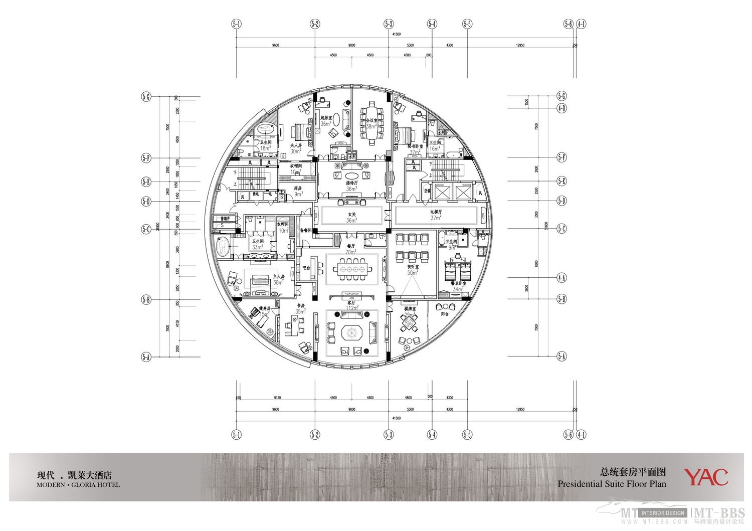 YAC  湖南长沙凯莱大酒店-36