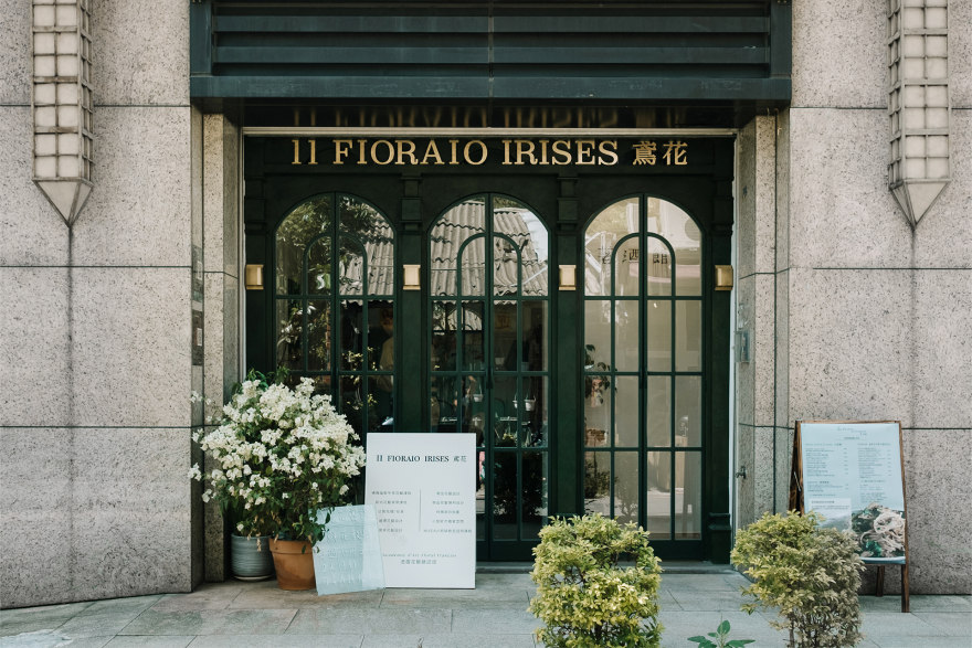 II FIORAIO IRISES鳶花歐式花店-8