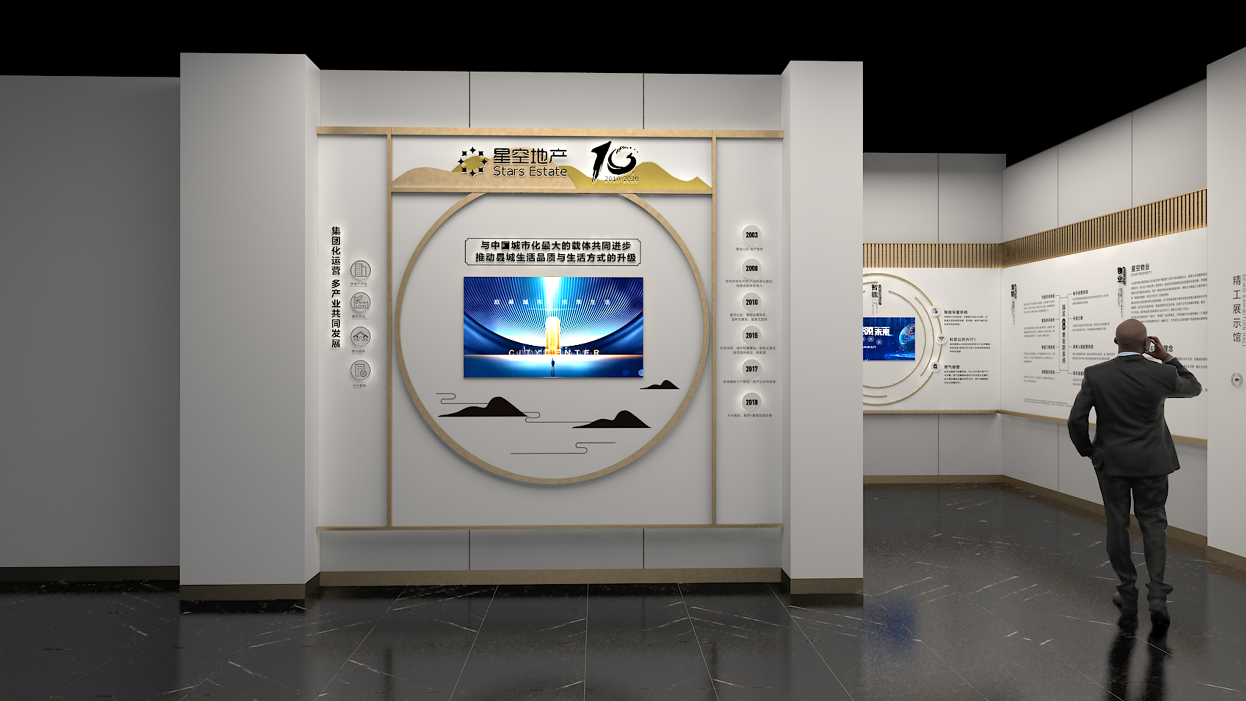 山东邹平 喜悦台 功法展厅-2