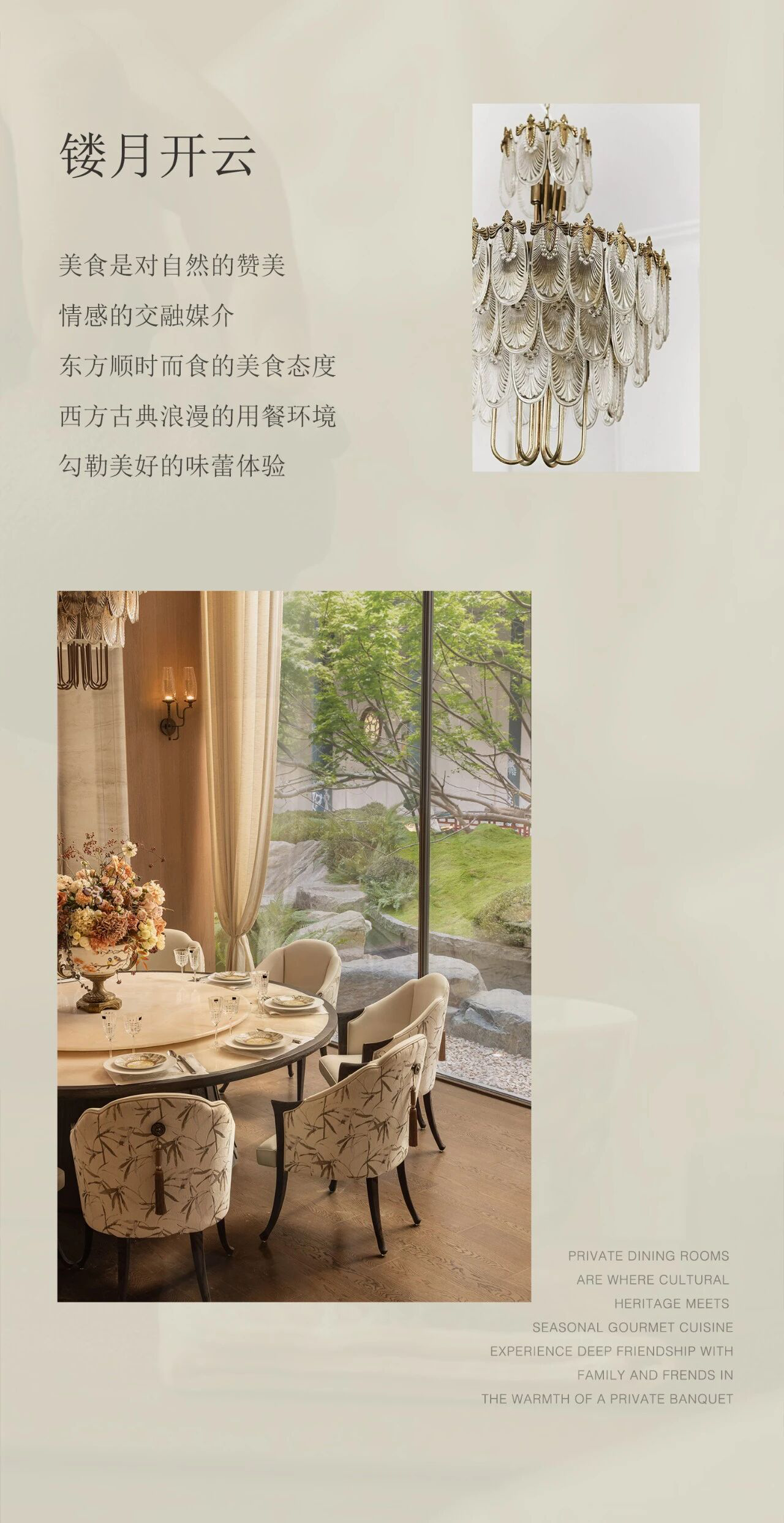 中海安澜北京那居丨中国北京丨北京山禾金缘艺术设计股份有限公司（SHD山禾设计）,壹方设计-42