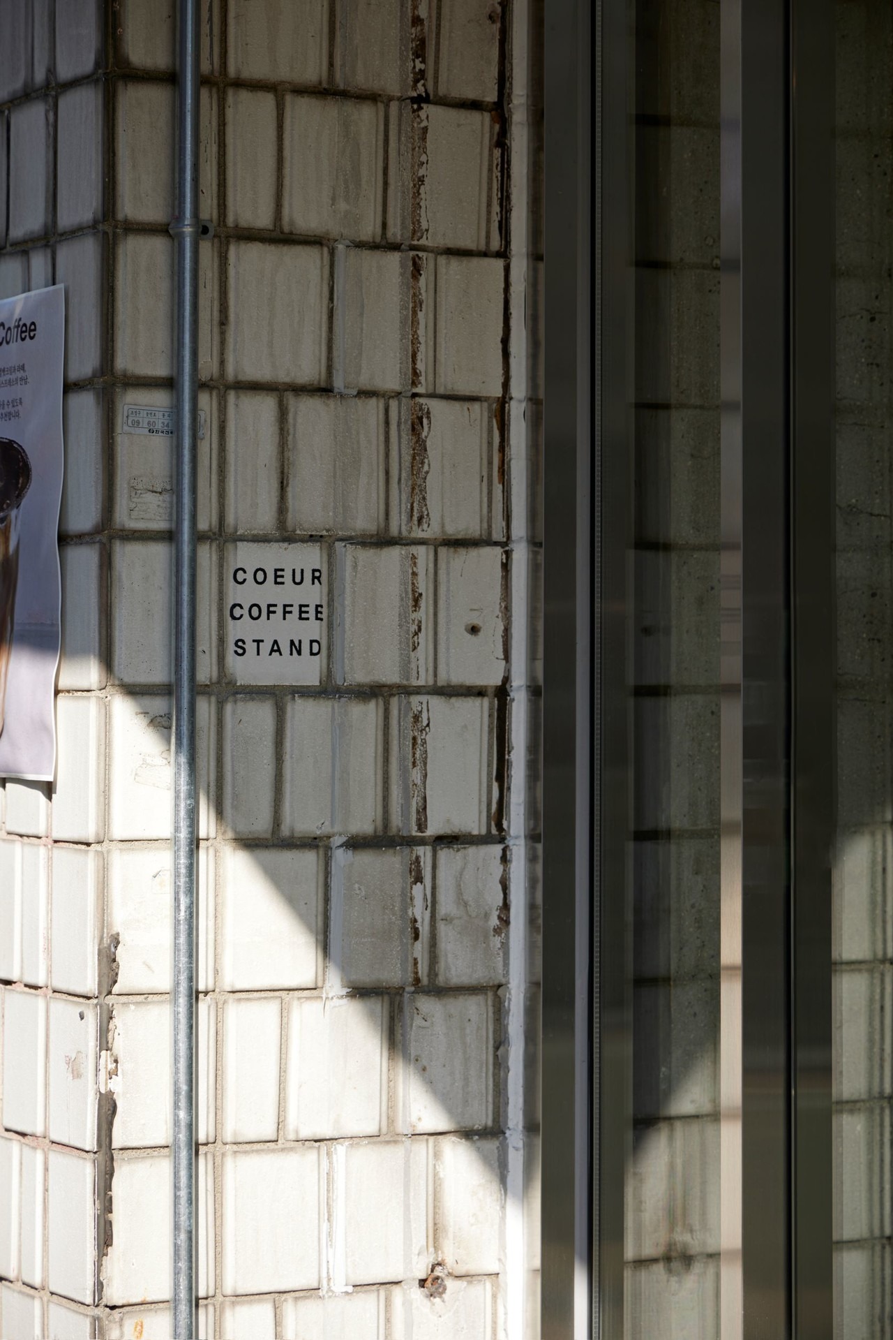 库尔咖啡摊丨Docent Design-8