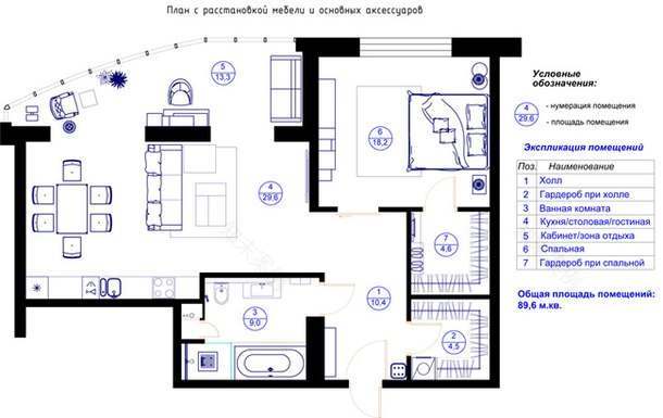 90平方米两居室公寓室内设计-22