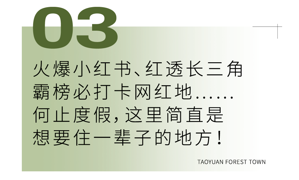 现在就出发！拥抱自由，奔赴理想的度假生活-52
