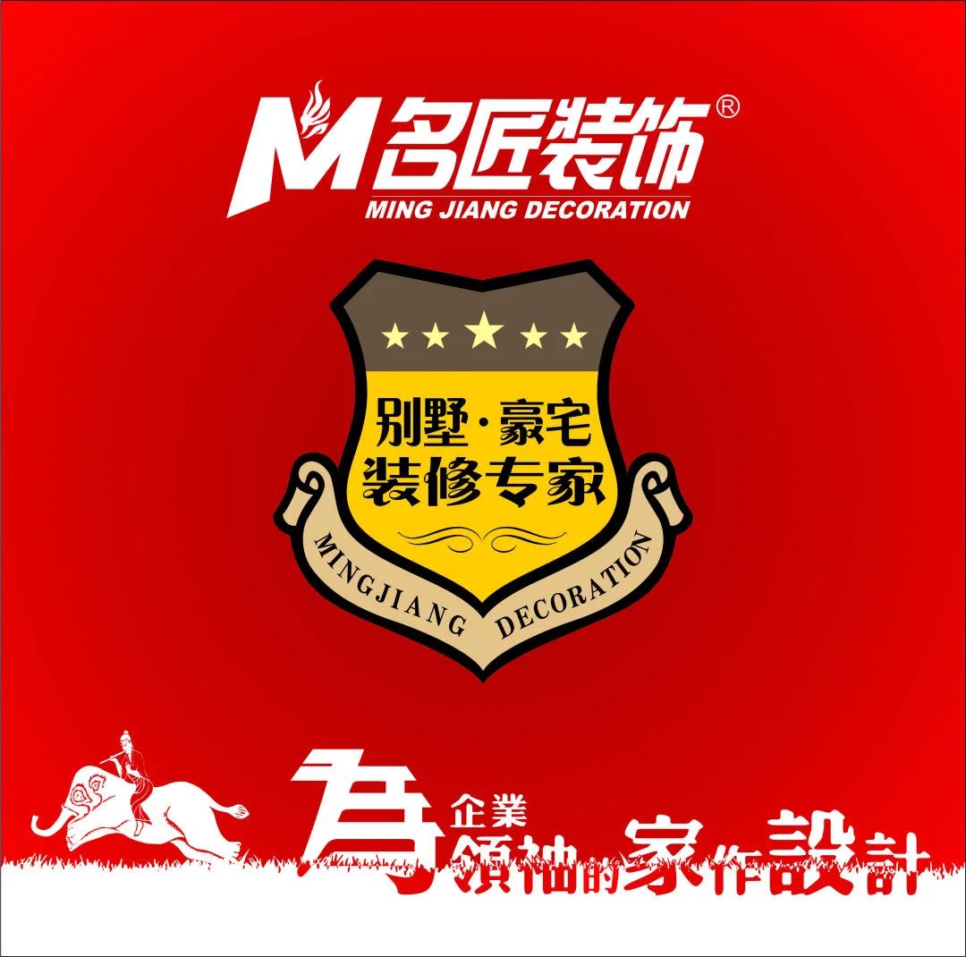 美式风情,精致人生——名匠装饰实景案例解析-31