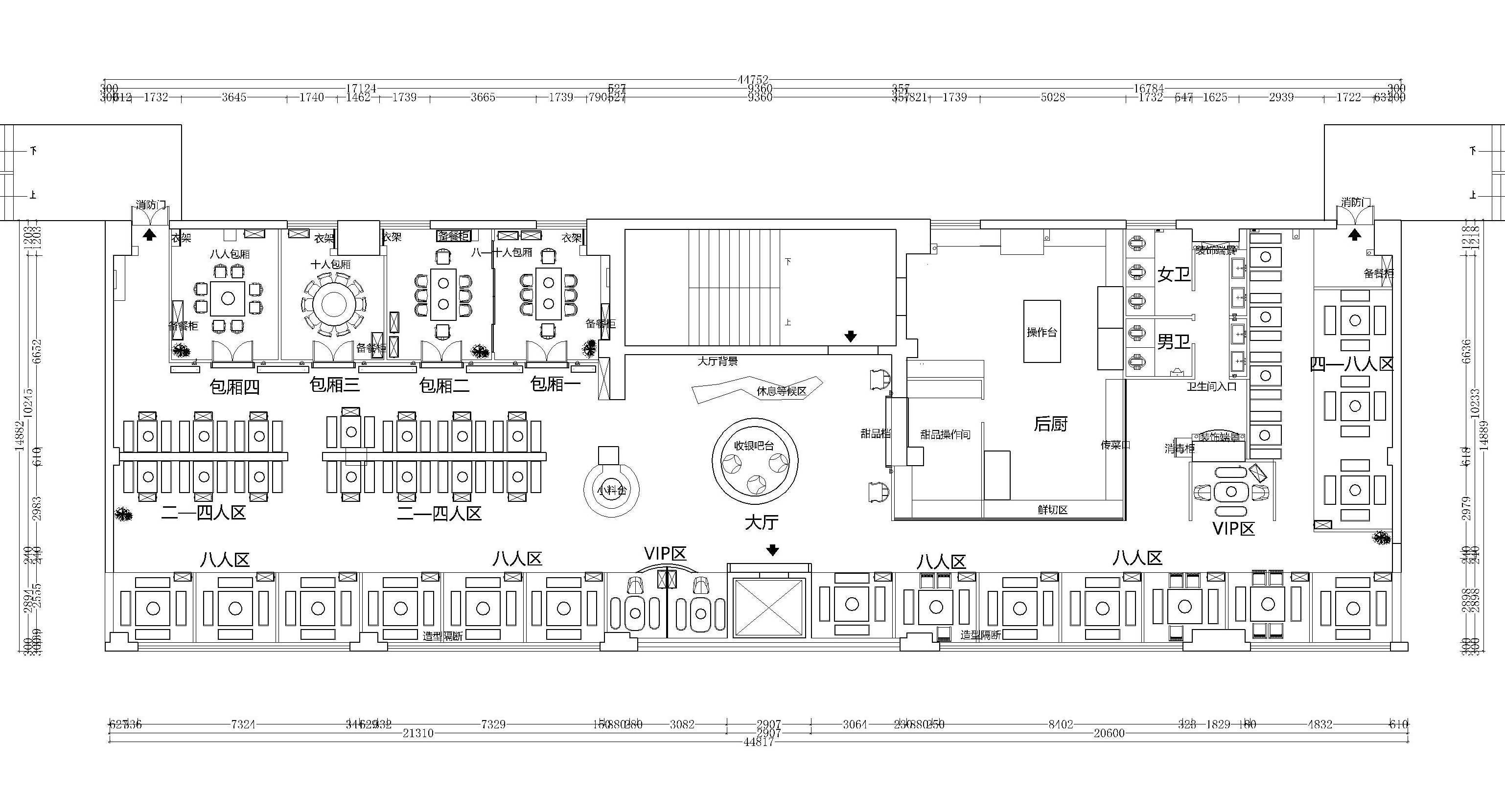 【铭庭世家设计】—邓记莽子，坚守传统十九载，专为“味蕾”而来。-14