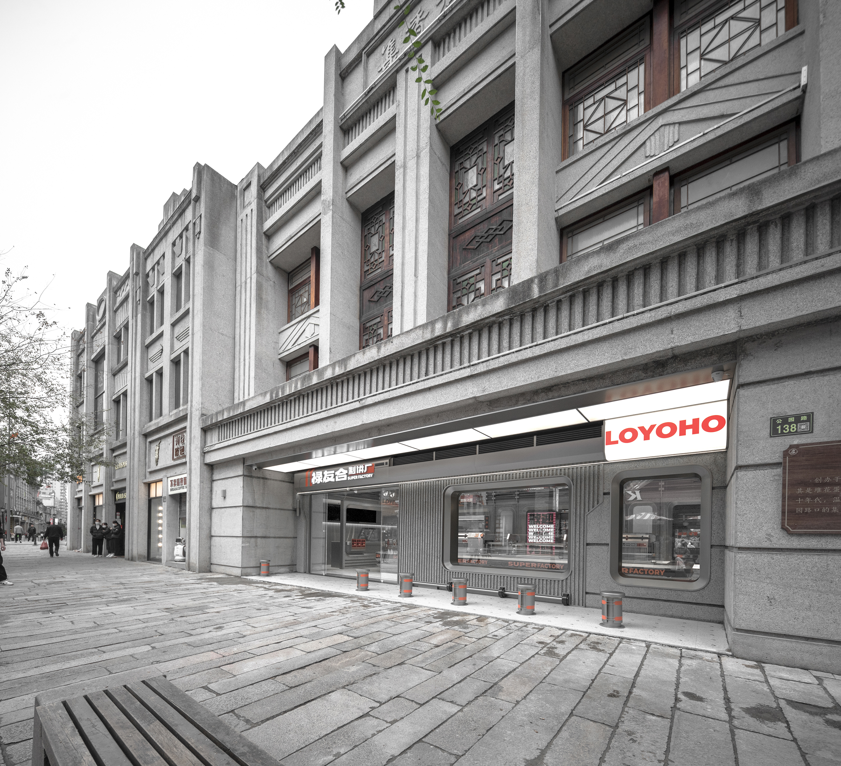 禄友合制饼厂丨中国温州-14