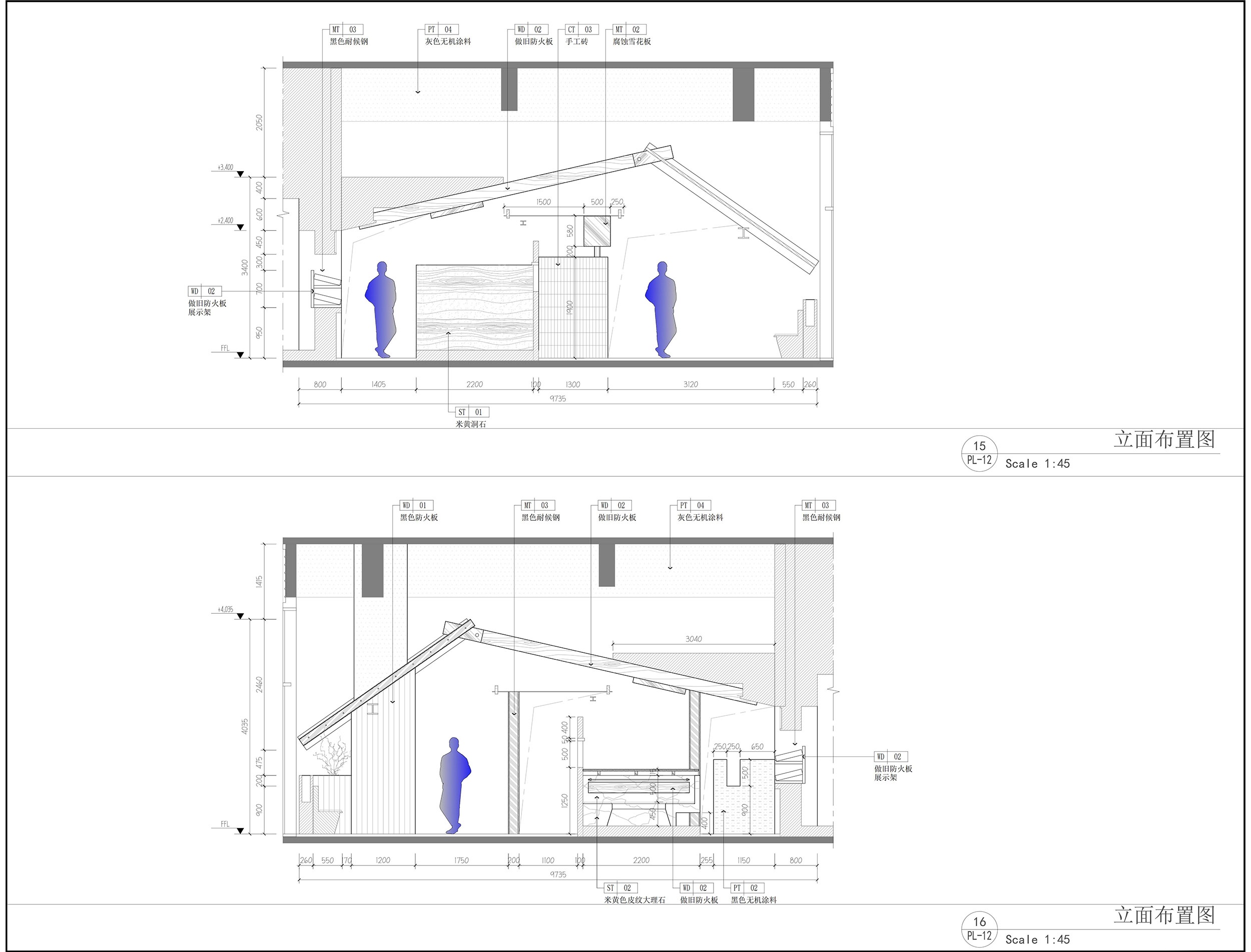 蓝果子 LANGUOZI 火锅丨中国武汉丨山野设计工作室-43