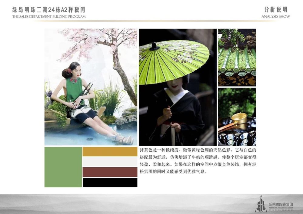 绿岛明珠二期样板间 | 现代简约风格的室内设计典范-27