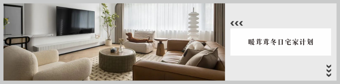 北辰定江洋 200㎡私宅丨中国北辰丨山乙建设-74