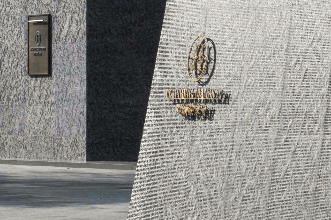 宁波万科·观澜映象府丨中国宁波丨AN 尚源集序Collection Studio-21