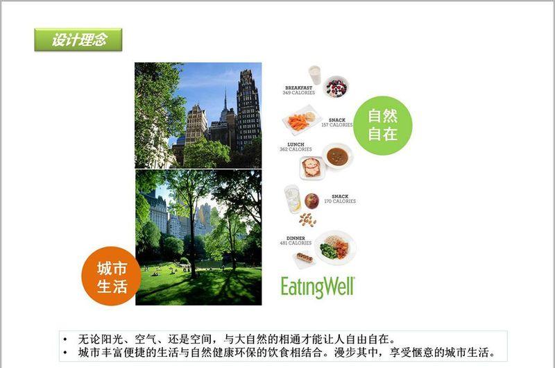 木森美食广场上海环球金融中心店丨中国上海-1