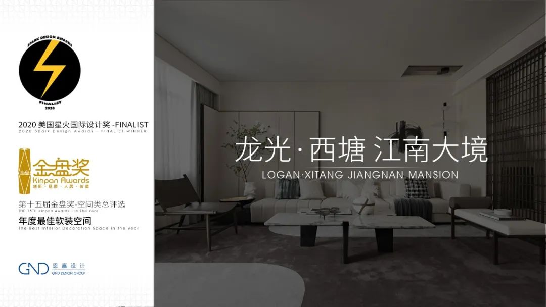 招商·一江璟城丨GND 恩嘉设计-107