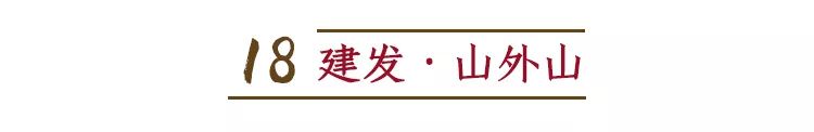 新中式美学大宅，传承中国建筑之美-224