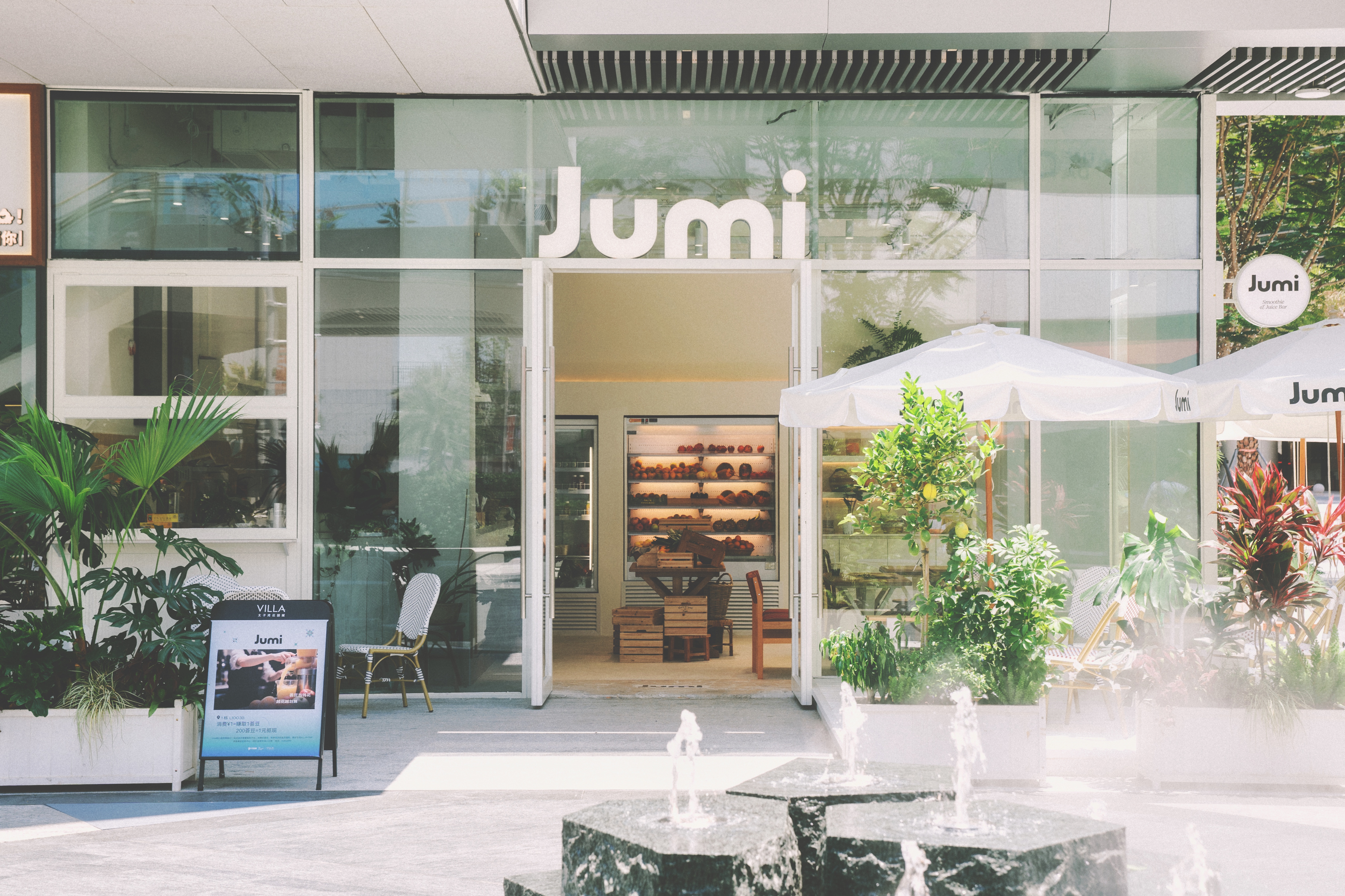 Jumi健康果蔬奶昔店室内设计丨中国深圳丨Atelier M2平米设计-11