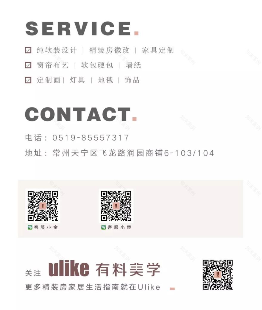 世茂香槟湖现代家居设计,演绎生活美学-79