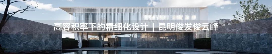 商丘建业信友未来城 | 东方人居与自然山野的和谐共生-60