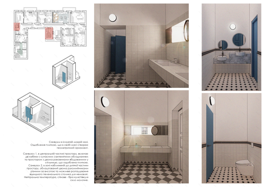 BRJN(“Native School”互动空间)丨乌克兰-73