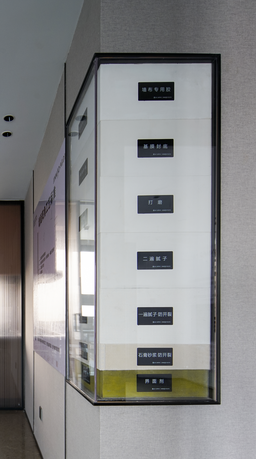 看不见的工艺，看得见的品质|解析顶奢住宅的精工密码（客厅篇）-122