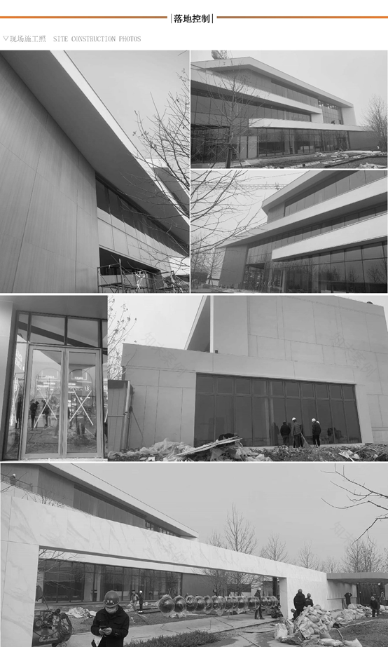 寰宇设计丨极简国际-阜阳·星辰四季项目赏析-66