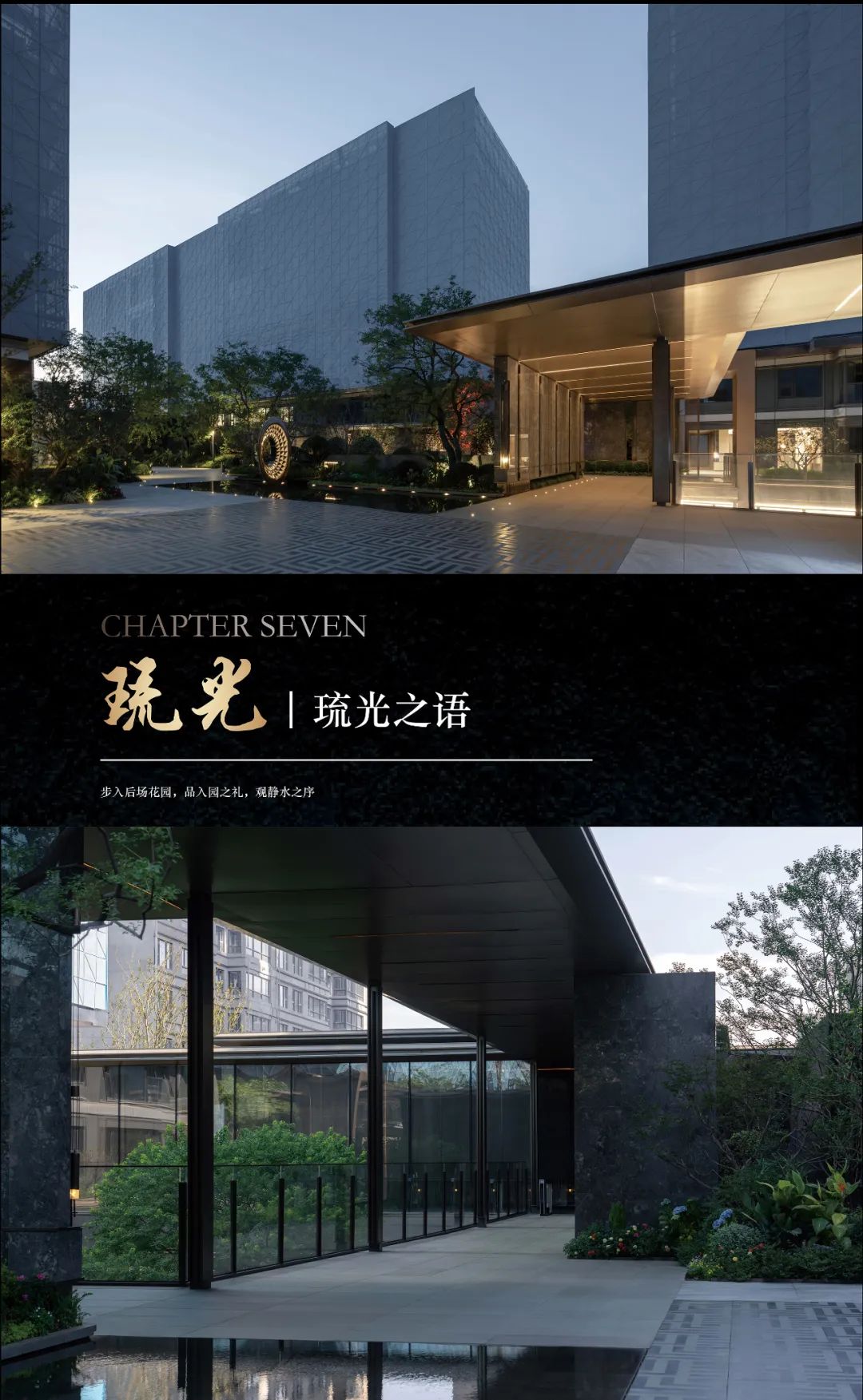 象屿恒泰天誉东方丨中国苏州丨笛东规划设计(北京)股份有限公司-20