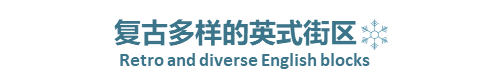 万峰通化滑雪度假区小镇中心丨中国吉林丨原构国际设计顾问,尚鼎空间-71