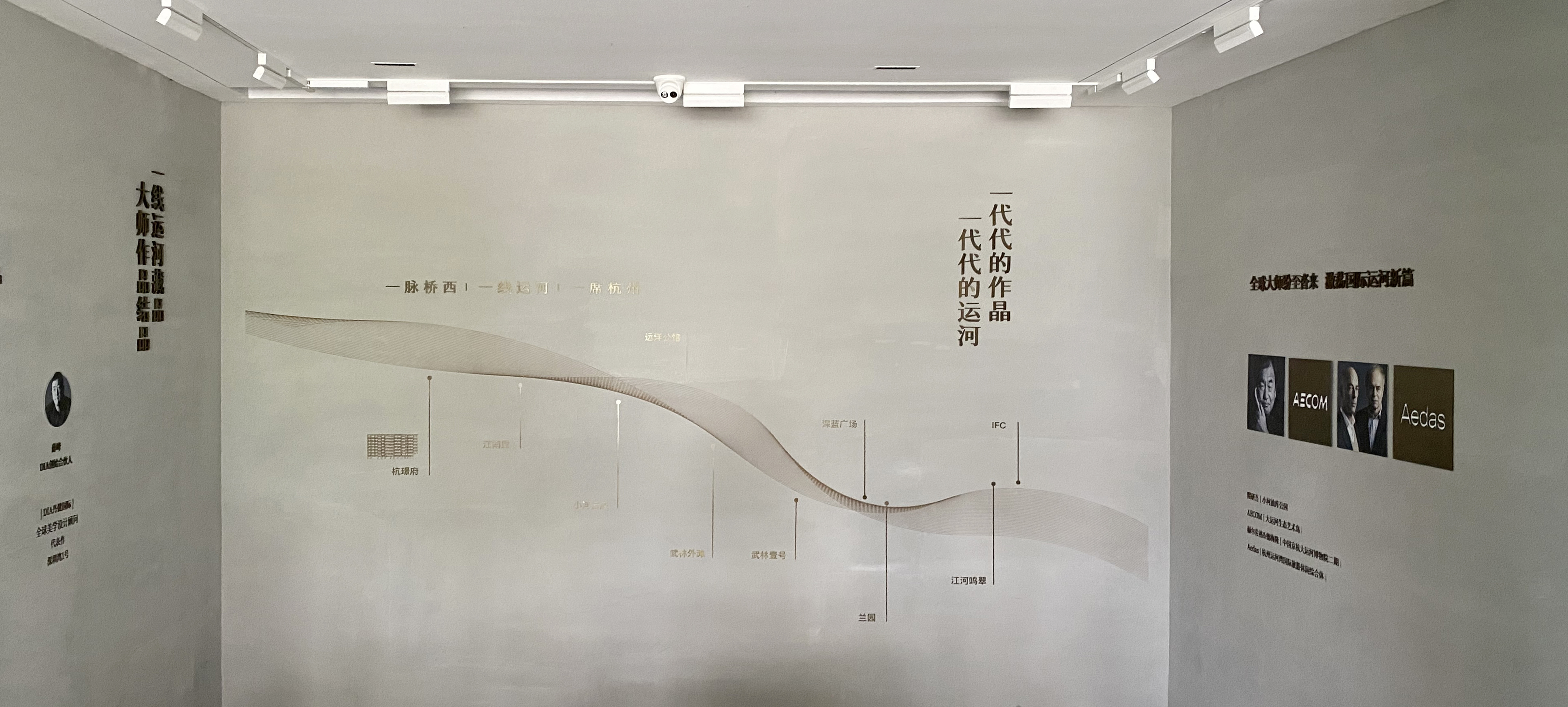 U型品牌墙设计-5