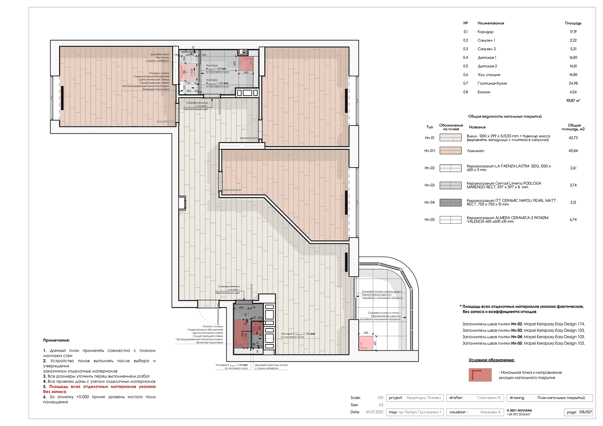 公寓设计项目 Q01丨Гнатченко И.,Новикова А.-19