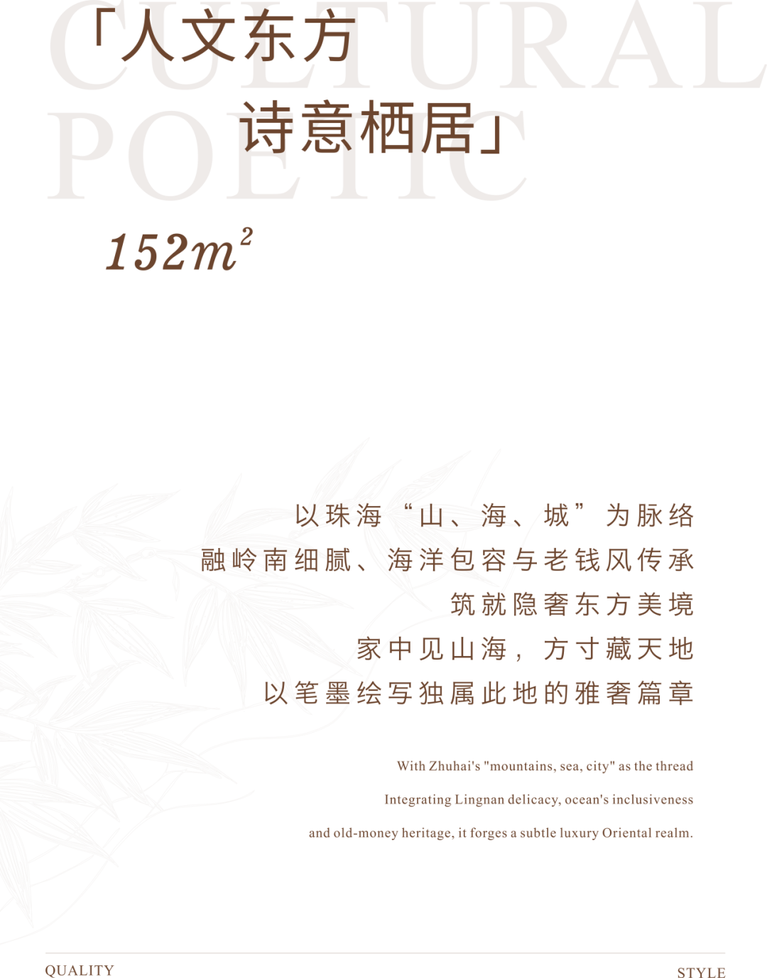 正方铂悦香山花园丨中国珠海丨深圳市蜜尔室内艺术设计有限公司-39