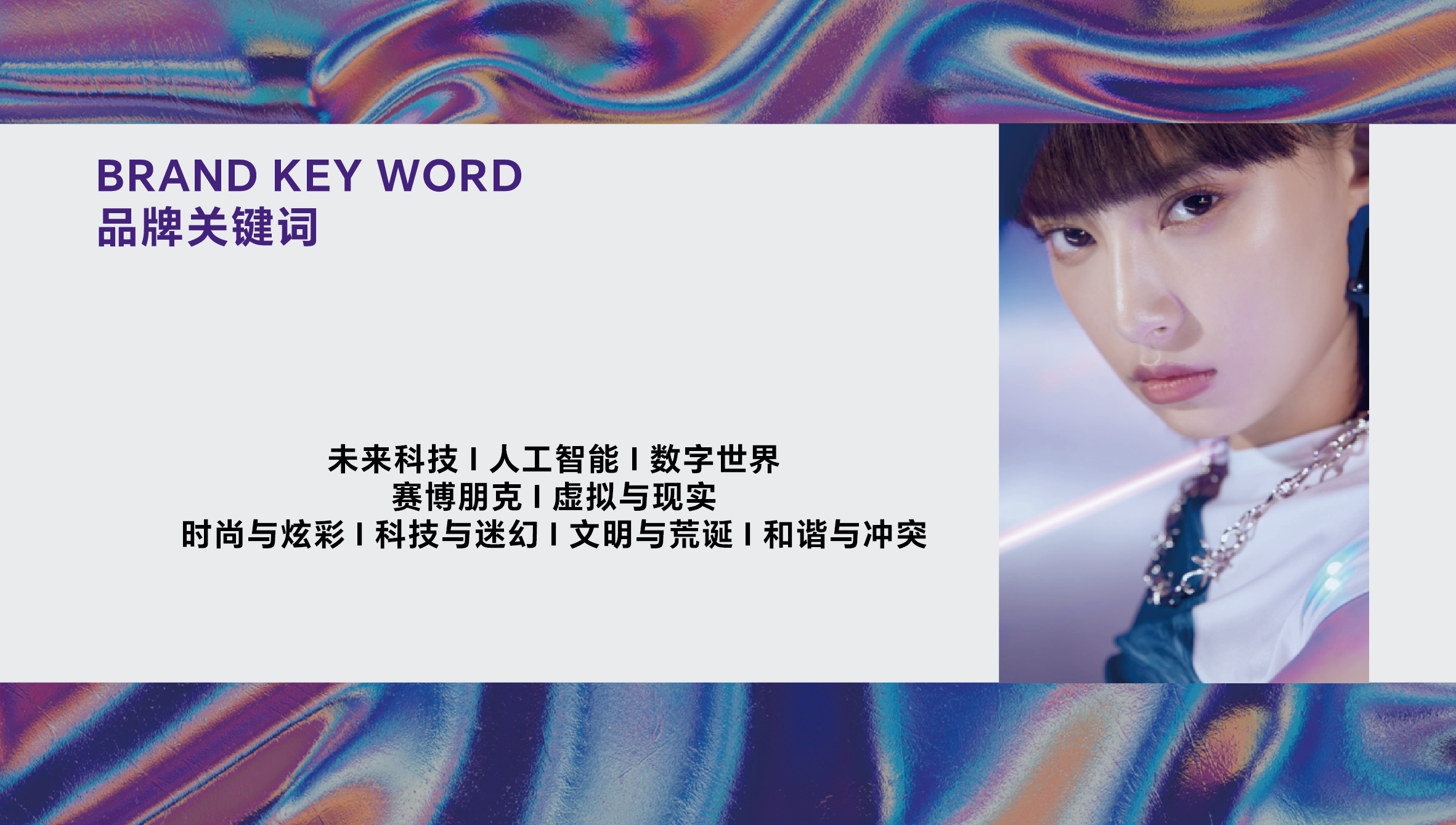 《粉港》美妆品牌空间设计品牌设计-4