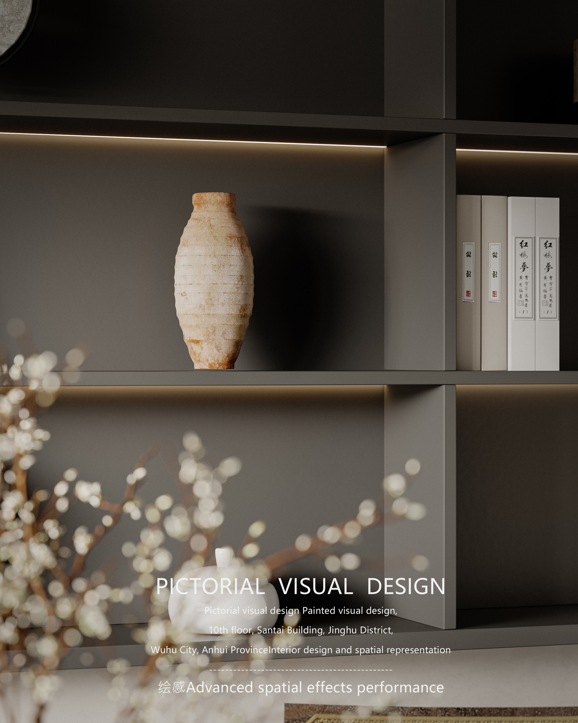 绘感视觉设计高端组日常商业图分享-3