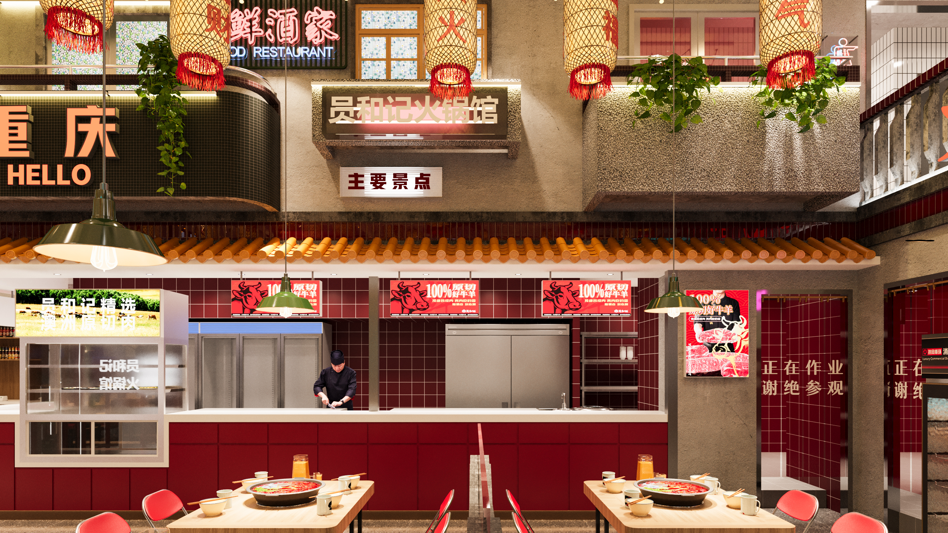 员和记牛肉火锅高唐店丨中国山东丨纸飞机工作室-9