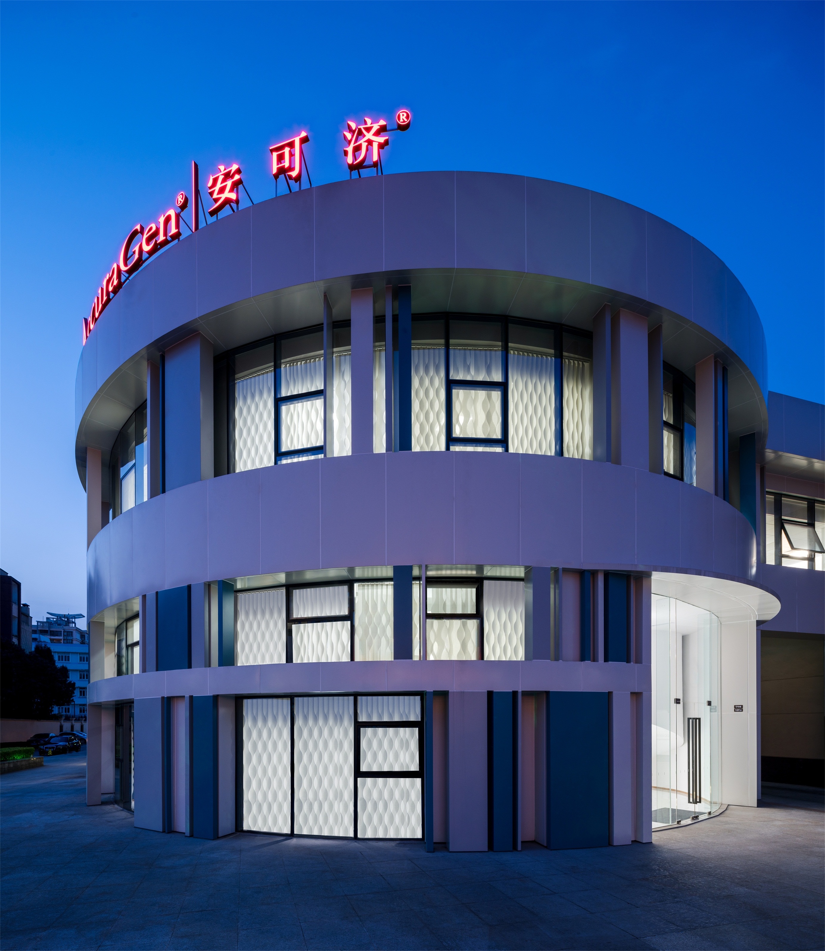 连接科学与公众的 Accuragen 机构办公室-19