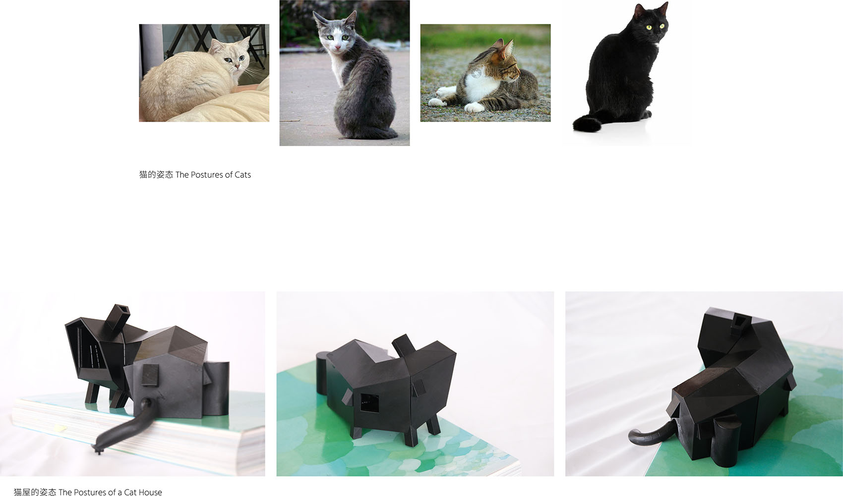 猫屋丨中国浙江丨跳房子建筑工作室-102