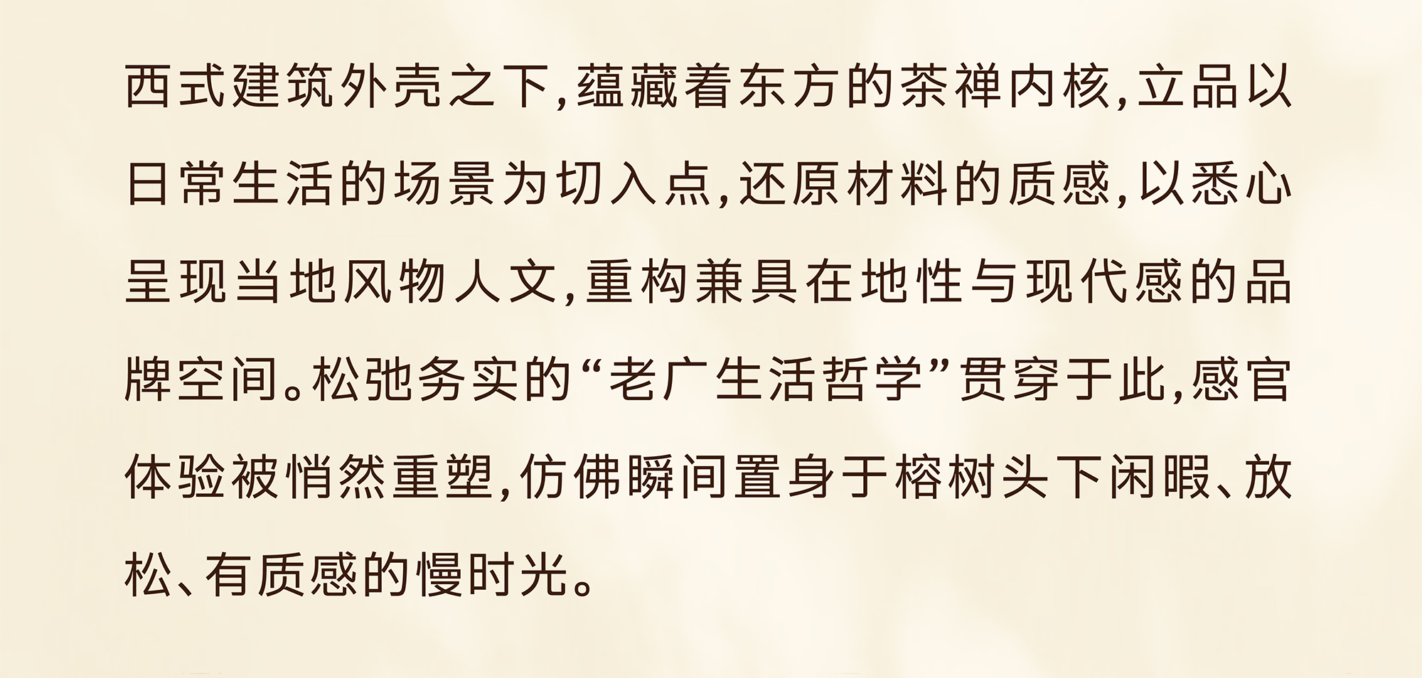 立品设计｜喜茶广州沙面DP店-12