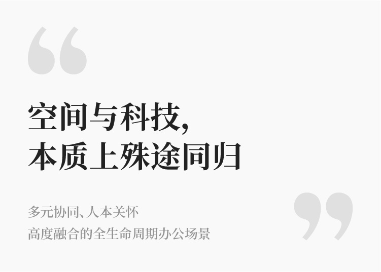 归谷科技园丨中国广州丨Gensler-52